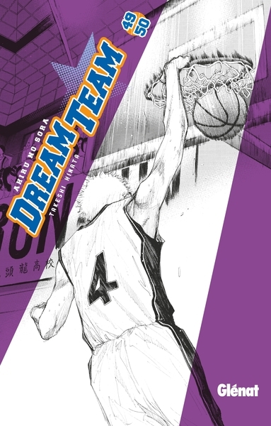 Dream team - tome 49-50 - Image principale
