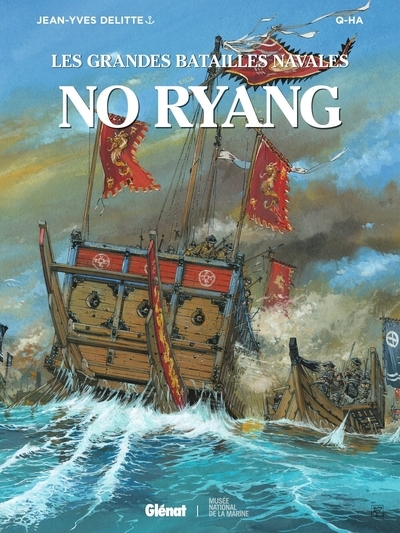 No ryang - Image principale
