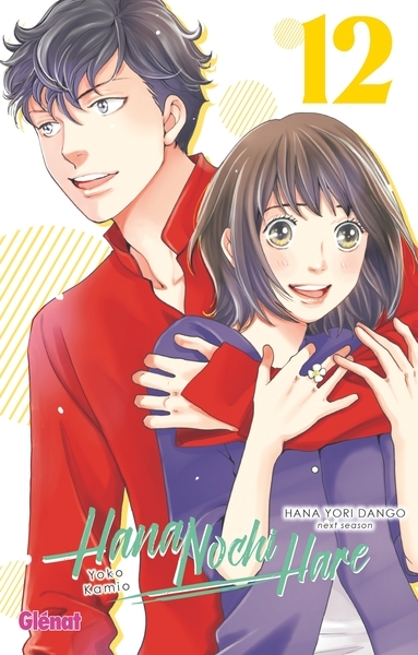 Hana nochi hare - tome 12 - Image principale