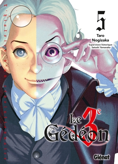 Le troisième gédéon - tome 05 - Image principale