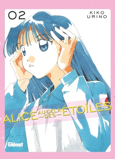 Alice au-delà des étoiles - tome 02 - Image principale