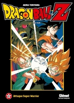 Dragon ball z - film 11 - Image principale