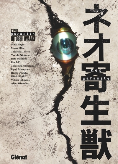 Neo parasite - Image principale