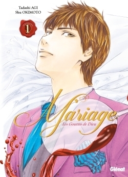 Les gouttes de dieu - mariage - tome 01 - Image principale