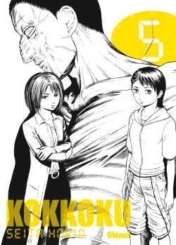 Kokkoku - tome 05 - Image principale