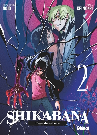 Shikabana - fleur de cadavre - tome 02 - Image principale