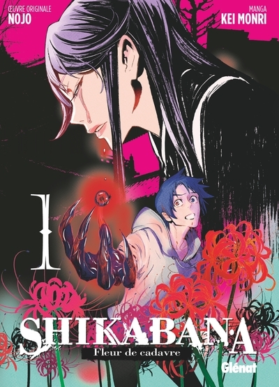 Shikabana - fleur de cadavre - tome 01 - Image principale