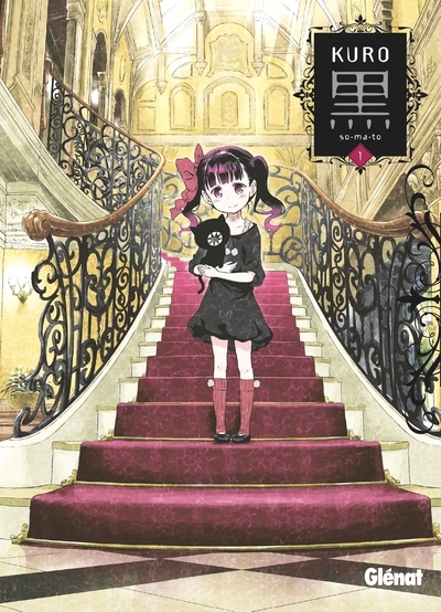 Kuro - tome 01 - Image principale