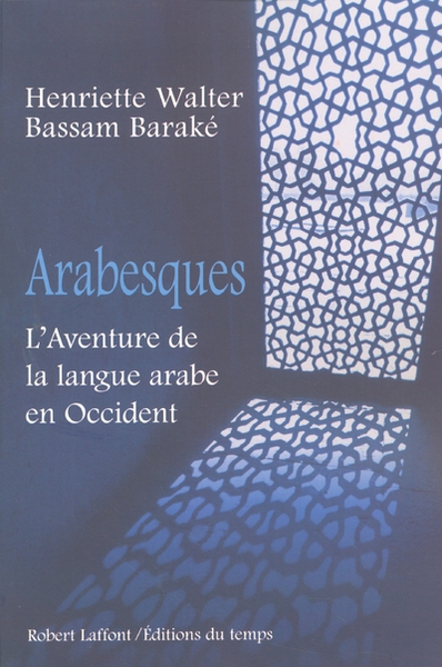 Arabesques l'aventure de la langue arabe en occident - Image principale