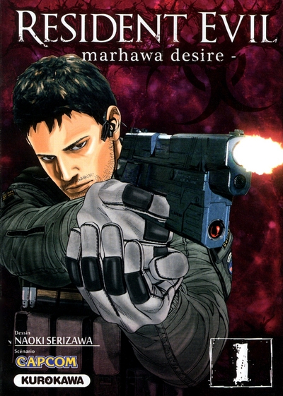 Resident evil - marhawa desire - tome 1 - Image principale