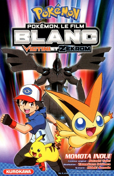 Pokémon, le film blanc - victini et zekrom - Image principale