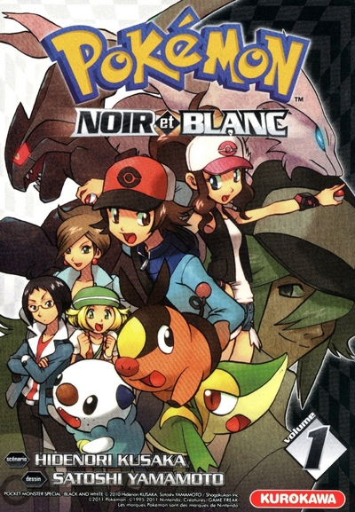 Pokémon noir et blanc - tome 1 - Image principale