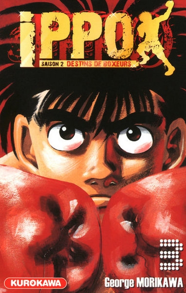 Ippo saison 2 - tome 3 - Image principale