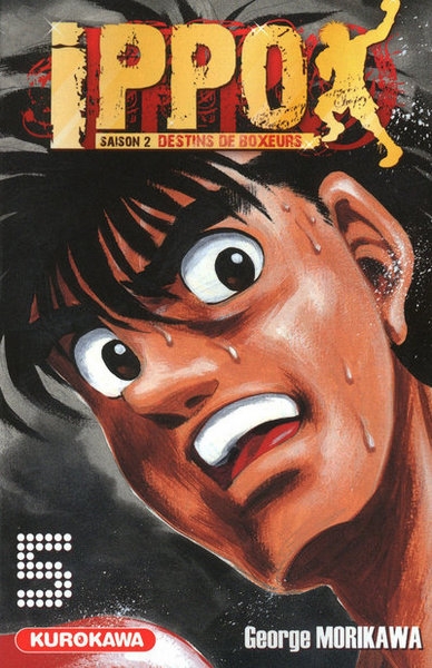 Ippo saison 2 - tome 5 - Image principale