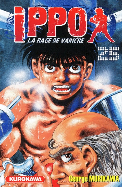 Ippo - tome 25 - Image principale