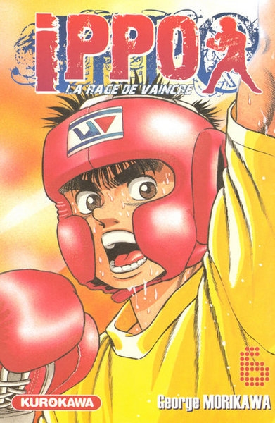 Ippo - tome 6 - Image principale