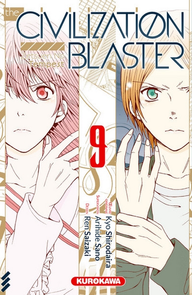 The civilization blaster - tome 9 - Image principale