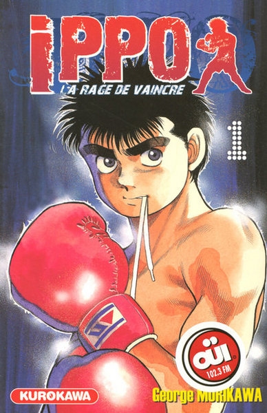 Ippo - tome 1 - Image principale