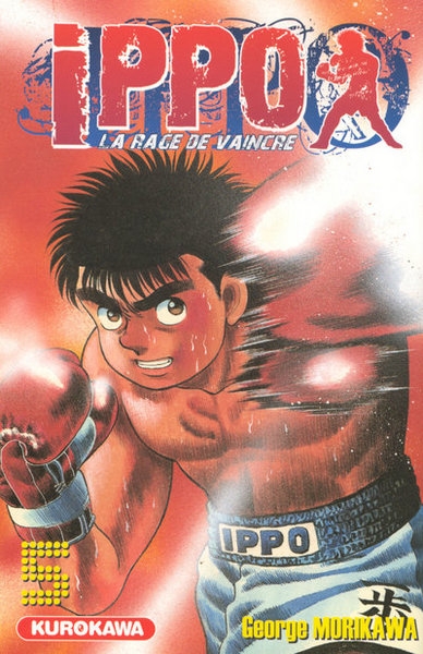 Ippo - tome 5 - Image principale