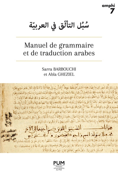Manuel de grammaire et de traduction arabes - Image principale