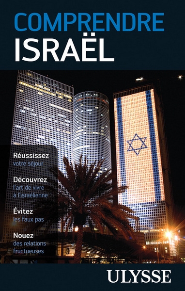 Comprendre israël - Image principale