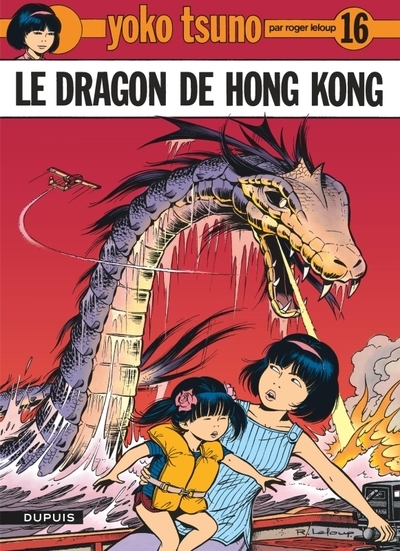 Yoko tsuno - tome 16 - le dragon de hong kong - Image principale