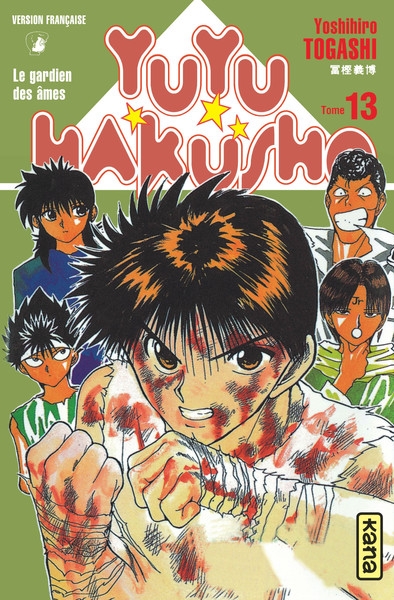 Yuyu hakusho - tome 13 - Image principale