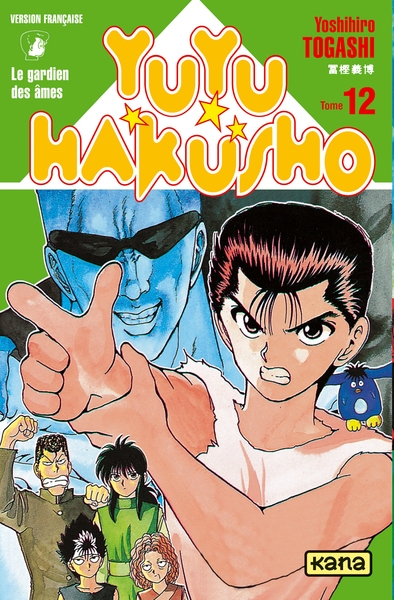 Yuyu hakusho - tome 12 - Image principale
