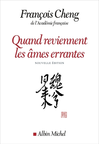 Quand reviennent les ames errantes(ed.2020) - Image principale