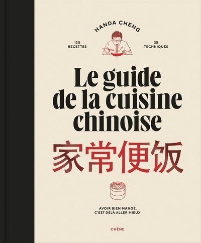 Le guide de la cuisine chinoise - Image principale