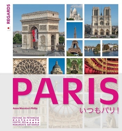 Paris, toujours paris ! (japonais) - Image principale