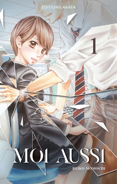 Moi aussi - tome 1 - Image principale