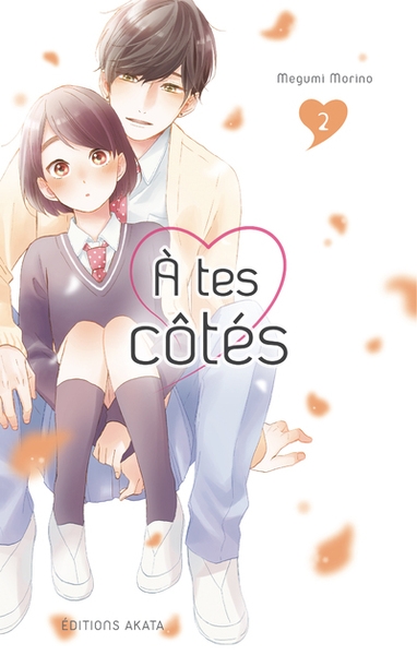 A tes côtés - tome 2 - Image principale