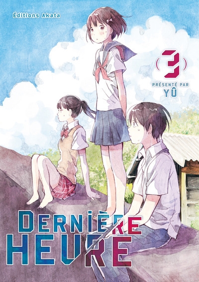 Dernière heure - tome 3 - Image principale