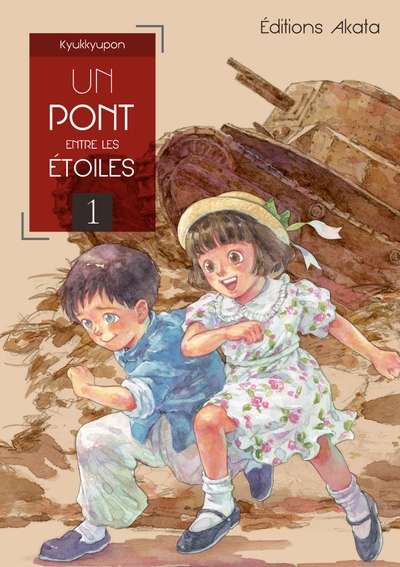 Un pont entre les étoiles - tome 1 - Image principale