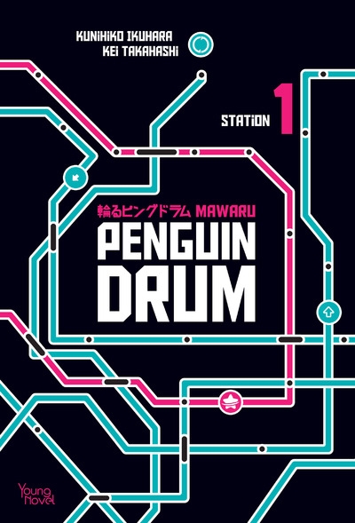 Mawaru penguindrum - tome 1 - Image principale
