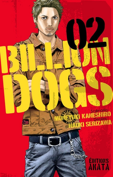 Billion dogs - tome 2 - Image principale