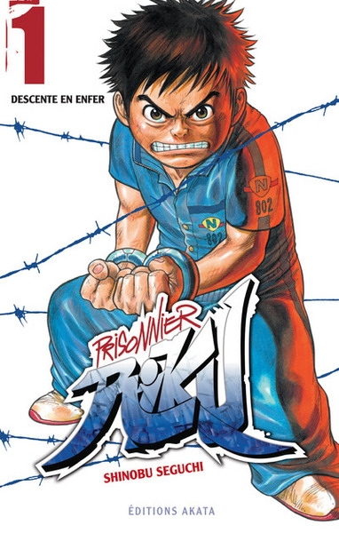 Prisonnier riku - tome 1 descente en enfer - Image principale