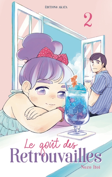 Le goût des retrouvailles - tome 2 - Image principale