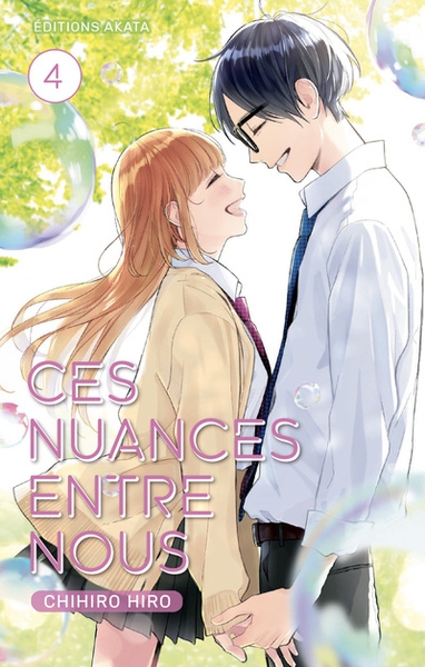 Ces nuances entre nous - tome 4 - Image principale