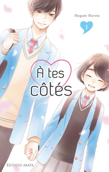 A tes côtés - tome 1 - Image principale