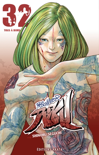 Prisonnier riku - tome 32 tous à bord - Image principale