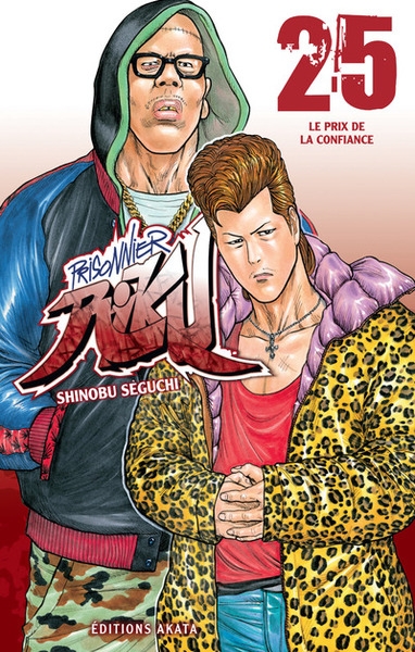 Prisonnier riku - tome 25 - Image principale