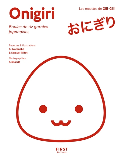 Onigiri - Image principale