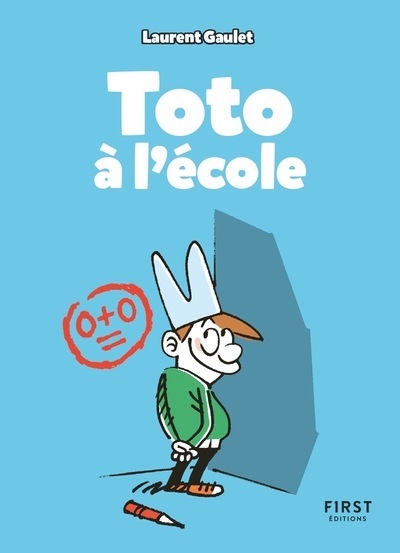 Toto à l'école - Image principale