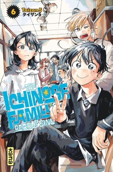 The ichinose family's deadly sins - tome 6 - Image principale