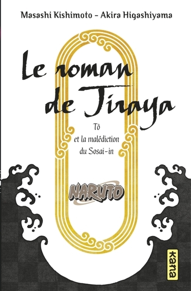 Naruto - romans - tome 15 - le roman de jiraya, tô et la malédiction du sosai-in - Image principale