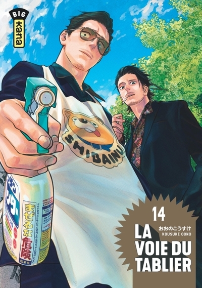 La voie du tablier - tome 14 - Image principale