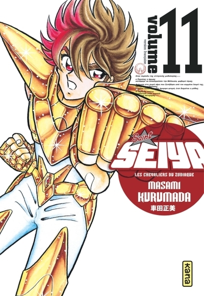 Saint seiya - deluxe (les chevaliers du zodiaque) - tome 11 - Image principale