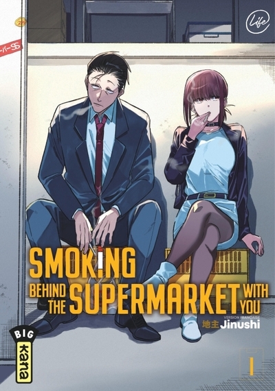Smoking behind the supermarket with you - tome 1 - Image principale